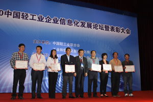 中國輕工業信息中心 提升辦公服務效能，助力行業數字化轉型