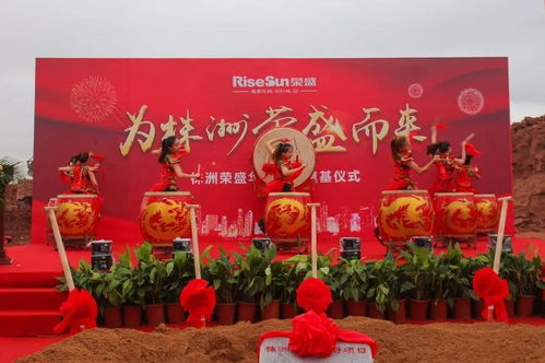 湖南親和力會展 專業(yè)打造長沙與湖南會議策劃與服務的卓越品牌