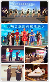 北辰會展以專業服務實力，向30家主流媒體展示行業標桿新形象