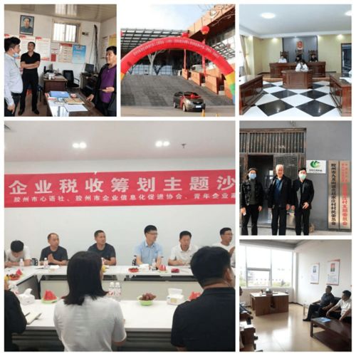 超燃新階層人士打造硬核中心 社會經(jīng)濟咨詢服務(wù)的創(chuàng)新力量